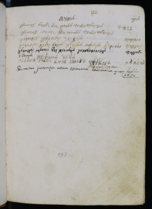 Knjiga godova 1476. – 1860.