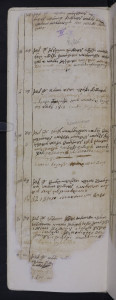 Knjiga godova 1744. – 1855.
